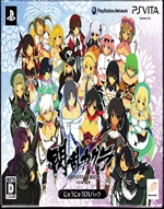 PlayStation Vita Senran Kagura Shinovi Versus Shoujotachi no Shoumei Nyuunyuu DX Pack Front CoverThumbnail